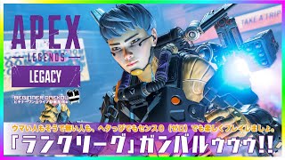 ブロキャス配信 【参加型】 ちょっとだけランク [シルバー3] やるぅ！ Apex Legends PS5版 502