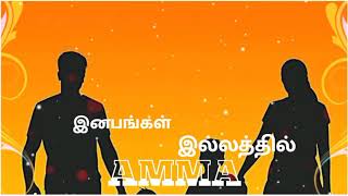 #AMMA | amma feelthe  s.j surya viyabari tamil whatsapp status video {720p}