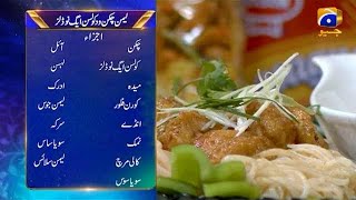 Iftar Main Kya Hai - 18th Ramzan - Recipe: Egg Noodles | Chef Naheed | 1st May 2021