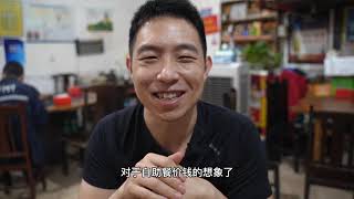 重庆最便宜的自助餐  17元20多个菜任吃! 我能给老板上一课吗