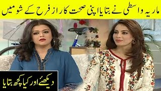 Maria Wasti Told Her Fitness Secret in Farah Show | Interview with Farah | Desi Tv