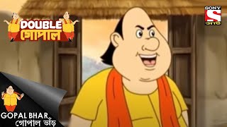 পিকনিক | Gopal Bhar | Double Gopal | Full Episode