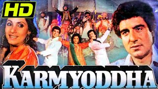 Karmyoddha (HD) (1991) - Bollywood Full Hindi Movie | Raj Babbar, Dimple Kapadia, Javed Jaffrey