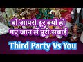 Your Person and Third Party| Hindi Tarot Reading