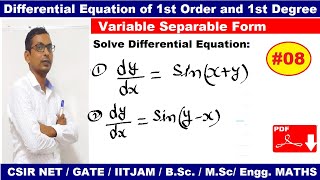 #08 Reducible to variable of separable form | solve dy/dx = sin (x-y) | solve dy/dx = sin (x+y)