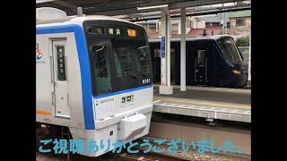 【いつまで未更新･･･？】相鉄9000系9701F　特急 横浜行き　西谷駅発車