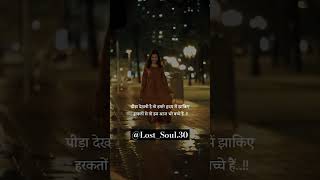 Aaj bhi bacche h #shortsvideo #lovelypoetry #sadstatus #sadshayari