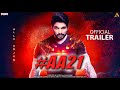 AA21 | Official Concept Trailer | Allu Arjun | Koratala Shiva | Sri Venkateswara Creations | 2023