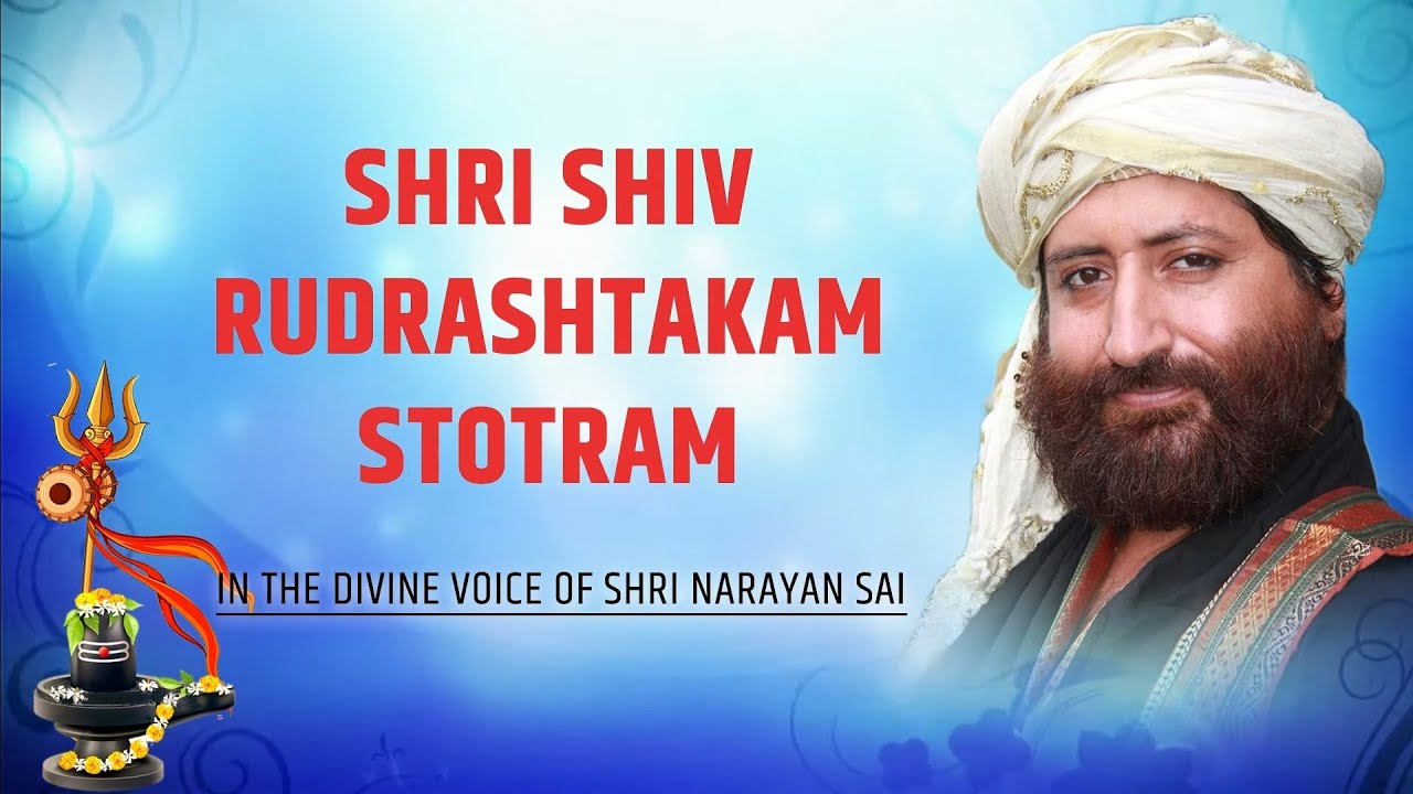 Shiv Rudrashtakam Stotram | With Lyrics | शिव रूद्राष्टकम स्तोत्र ...