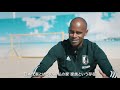 「サッカーが好きだから～i just love football～」全国サッカーファミリープロファイル no.006　茂怜羅オズ