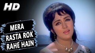 Mera Rasta Rok Rahe Hain | Lata Mangeshkar | Sharafat 1970 Songs | Dharmendra, Hema Malini