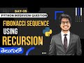 Fibonacci Sequence using Recursion Python | Python Interview Questions in Telugu