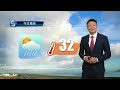 早晨天氣節目 07月04日上午7時 學術主任李智鴻