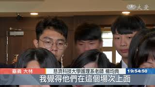 護理系師生訪慈院 職涯路上添信心