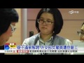 疑不滿被解聘 外交部女雇員遭控罷工│中視新聞 20151225