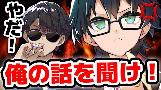 ぼんおん大衝突！！！！www効率を求めるおんりーと新鮮味を求めるぼんさんのぶつかり合いが面白すぎたwwww【ドズル社/切り抜き】