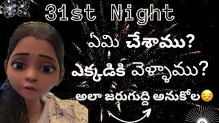 31st Night memu emi chesemu ekadiki velemu || asalu ala jarugudhi ani anukola papamu || manju andra