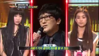 [Rlaa\u0026Oh Se Jun VS Jung Hye Won\u0026Byun Seung Mi] The Last Audition of My Life EP14 # 005