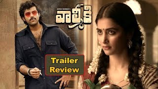 Valmiki Trailer Review | Varun Tej | Pooja Hegde | Bhavani hd Movies