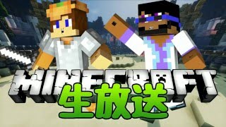 【生放送】UHCを３人でプレイ！