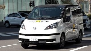 自動運転車 アプリですぐここに　DeNAと日産が共同開発