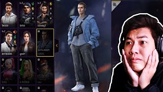 ถ้า Justin Bieber มาอยู่ในเกม FREE FIRE