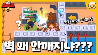 브롤 공식 대회 우승맵에 불법으로 만든 버그맵이 나왔는데요..??? [브롤스타즈]