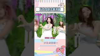 五代女团主唱消音对比，你认为谁的实力更胜一筹？#kpop #shorts