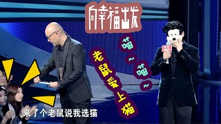 非诚勿扰 Part1 X-girl引发蒙脸相亲热潮 相亲不看脸走心更重要 150314 HD