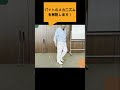 パター科学2 パター＃ゴルフ ゴルフ科学 スイングメカニズム 飛ばしのコツ golf 飛距離の秘密 short