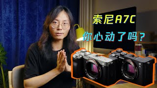 【马丁闲聊】索尼A7C，你心动了吗？我真的觉得你可以......再等等