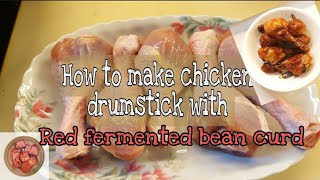 How to make chicken drumstick with red fermented bean curd (Hong kong style ) #jejekitchen32