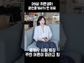 26살 취업준비생이 공인중개사가 된 이유