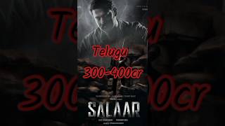 Salaar Box office Prediction 🔥🔥😈😈 #viral #shorts #salaar