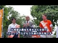 20220702 倶知安町議員　田中よしひと　街頭演説＠大通公園　ショートムービー　北海道の土地問題①