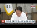 尹대통령 김제 소방관 순직에