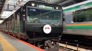 黒い山手線E235系0番台(東トウ15編成)の動画です。