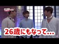 【日本語字幕】 bts 防弾少年団 長男･キムソクジンと末っ子･チョンジョングクの可愛い兄弟喧嘩