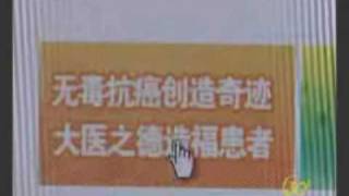 央视几次曝光 百度竞价排名遭质疑