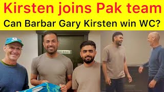 BREAKING 🛑 Gary Kirsten Joined Pakistan Cricket team in Leeds | Babar and Wahab received new coach