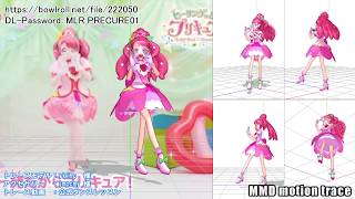 【MMDプリキュア】（モーション配布）ヒーリングっと♥プリキュア 『ミラクルっと♥Link Ring！』