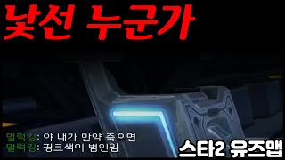 210302] 낯선 누군가