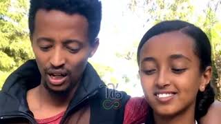 Amharic short movie, አማርኛ አጭር ፊልም ; ፍቅር,Love