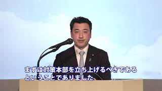 新型コロナウイルス対策【一律10万円給付金】(三浦のぶひろ議員政治学習会)2020/11/23