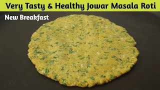 Masala Jowar Roti Recipe - How To Make Jowar Roti - Healthy Gluten Free Recipes - Jain Recipes