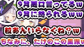 秋アンチの紫咲シオンｗｗｗ【ホロライブ切り抜き動画】