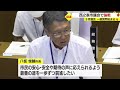 西之表市議会一般質問　馬毛島めぐる質問も　市長の答弁は　鹿児島 23 09 05 19 15