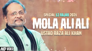 13 Rajab Manqabat 2021 | Mola Ali Ali | Ustad Raza Ali Khan | Maula Ali Qasida 2021 | New Manqabat