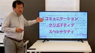 【平井聡一郎氏講演】STEAM教育の国内外での現状とレーザーカッターの可能性