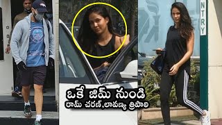 EXCLUSIVE VIDEO: Ram Charan & Lavanya Tripathi Spotted At Gym | Daily Culture